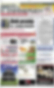Πρωτοσέλιδο Η Ενημέρωση