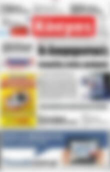 Πρωτοσέλιδο Κόσμος
