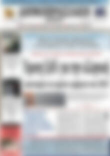 Πρωτοσέλιδο Δημοπρασιακή Αθηνών