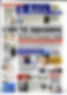 Πρωτοσέλιδο Η Αξία