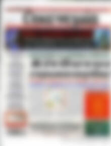 Πρωτοσέλιδο Οικονομία