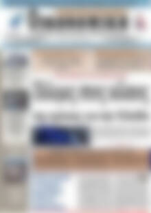 Πρωτοσέλιδο Οικονομική