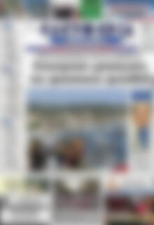 Πρωτοσέλιδο Ελευθερία