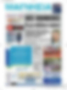 Πρωτοσέλιδο Μαγνησία
