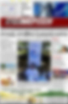 Πρωτοσέλιδο Ενημέρωση