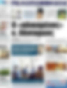 Πρωτοσέλιδο Πελοπόννησος