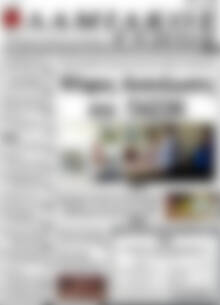 Πρωτοσέλιδο Λαμιακός Τύπος