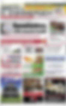 Πρωτοσέλιδο Η Ενημέρωση