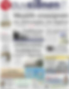 Πρωτοσέλιδο Συνείδηση
