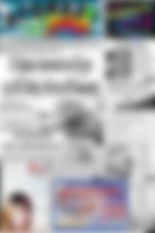 Πρωτοσέλιδο Αγώνας