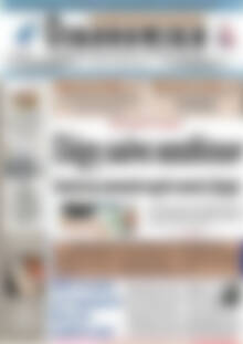 Οικονομική