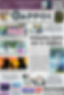 Πρωτοσέλιδο Θάρρος