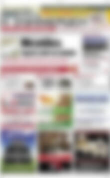Πρωτοσέλιδο Η Ενημέρωση