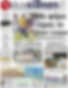Πρωτοσέλιδο Συνείδηση