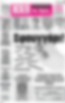 Πρωτοσέλιδο Ηχώ της Άρτας