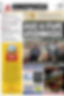 Πρωτοσέλιδο Ημερησία