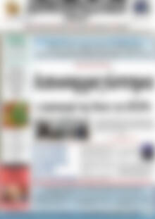 Πρωτοσέλιδο Δημοπρασιακή Αθηνών