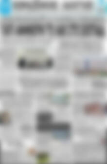 Πρωτοσέλιδο Πρωινός Λόγος