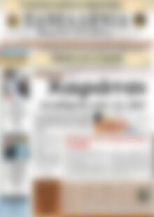 Πρωτοσέλιδο Πανελλήνια Β. Ελλάδος