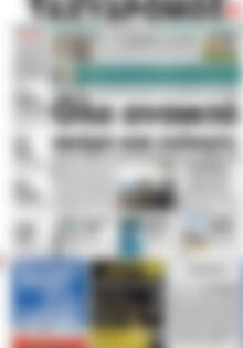 Πρωτοσέλιδο Ταχυδρόμος