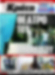 Πρωτοσέλιδο Νέα Κρήτη
