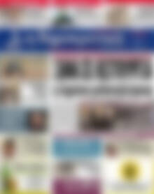 Πρωτοσέλιδο Δημοκρατική Ρόδου