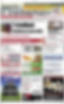 Πρωτοσέλιδο Η Ενημέρωση