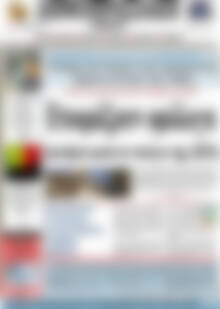 Πρωτοσέλιδο Δημοπρασιακή Αθηνών