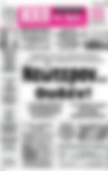 Πρωτοσέλιδο Ηχώ της Άρτας
