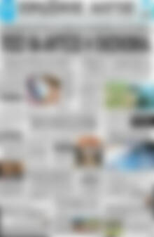 Πρωτοσέλιδο Πρωινός Λόγος