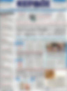Πρωτοσέλιδο Κέρδος