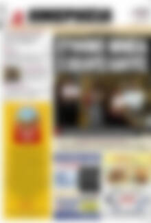 Πρωτοσέλιδο Ημερησία