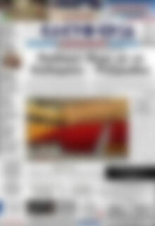 Πρωτοσέλιδο Ελευθερία