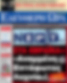 Ελεύθερη ώρα