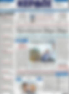 Κέρδος