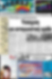 Πρωτοσέλιδο Αγώνας