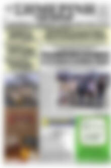 Σημερινή των Σερρών