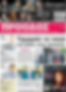 Πρωτοσέλιδο Πρόοδος