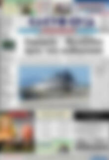 Πρωτοσέλιδο Ελευθερία