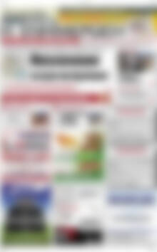 Πρωτοσέλιδο Η Ενημέρωση