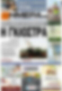 Ημέρα Ζακύνθου