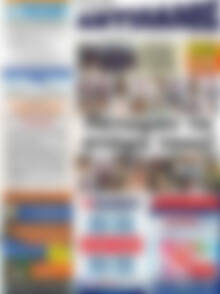 Πρωτοσέλιδο Αντίλαλος Μεσαράς