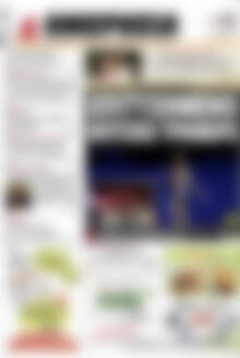 Πρωτοσέλιδο Ημερησία