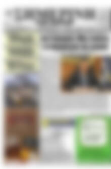 Πρωτοσέλιδο Σημερινή των Σερρών