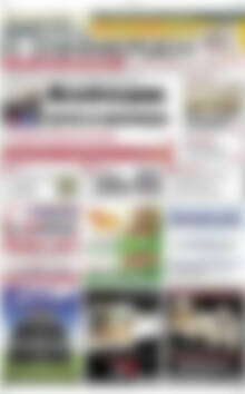 Η Ενημέρωση