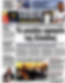 Πρωτοσέλιδο εφημερίδας Τύπος Θεσσαλονίκης - protoselida