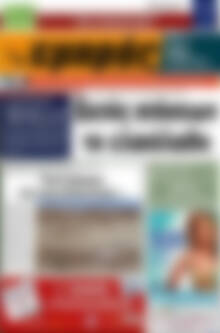 Πρωτοσέλιδο Εμπρός