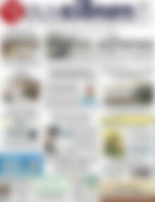 Πρωτοσέλιδο Συνείδηση