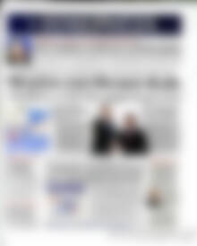 Πρωτοσέλιδο Ημερησία