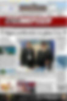 Πρωτοσέλιδο Ενημέρωση